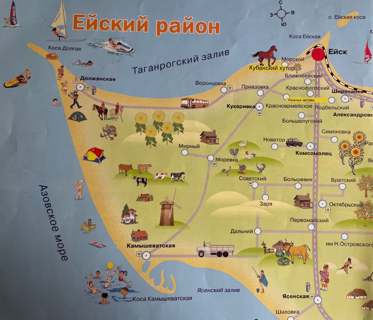 Картосхема для туристов