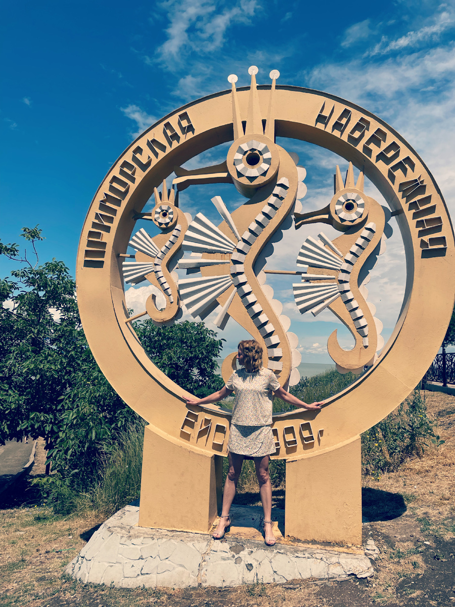 Памятный знак