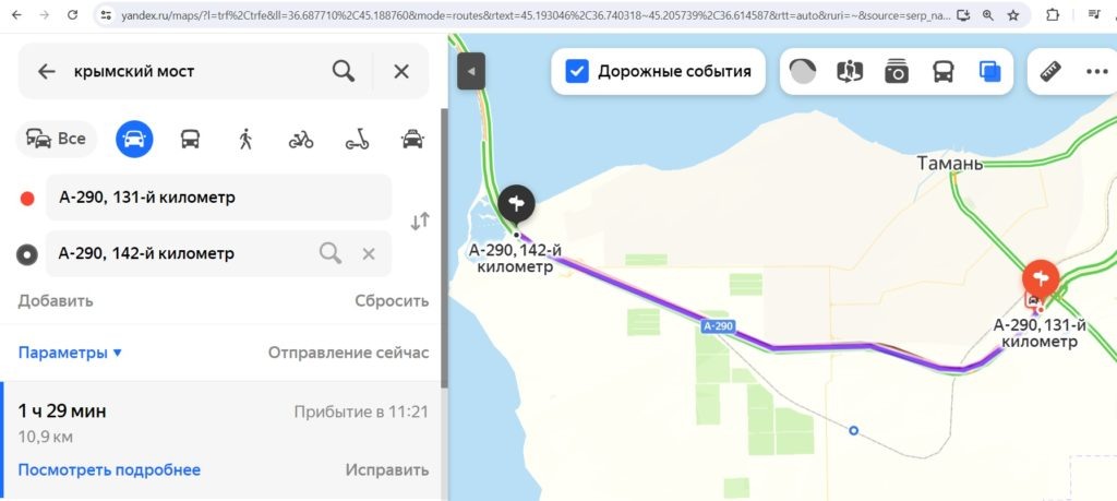 Пробка перед Крымским мостом со стороны Тамани