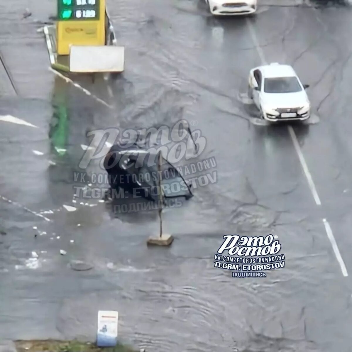     Автор: тг-канал "это Ростов"