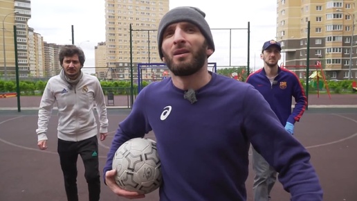 Street football fight