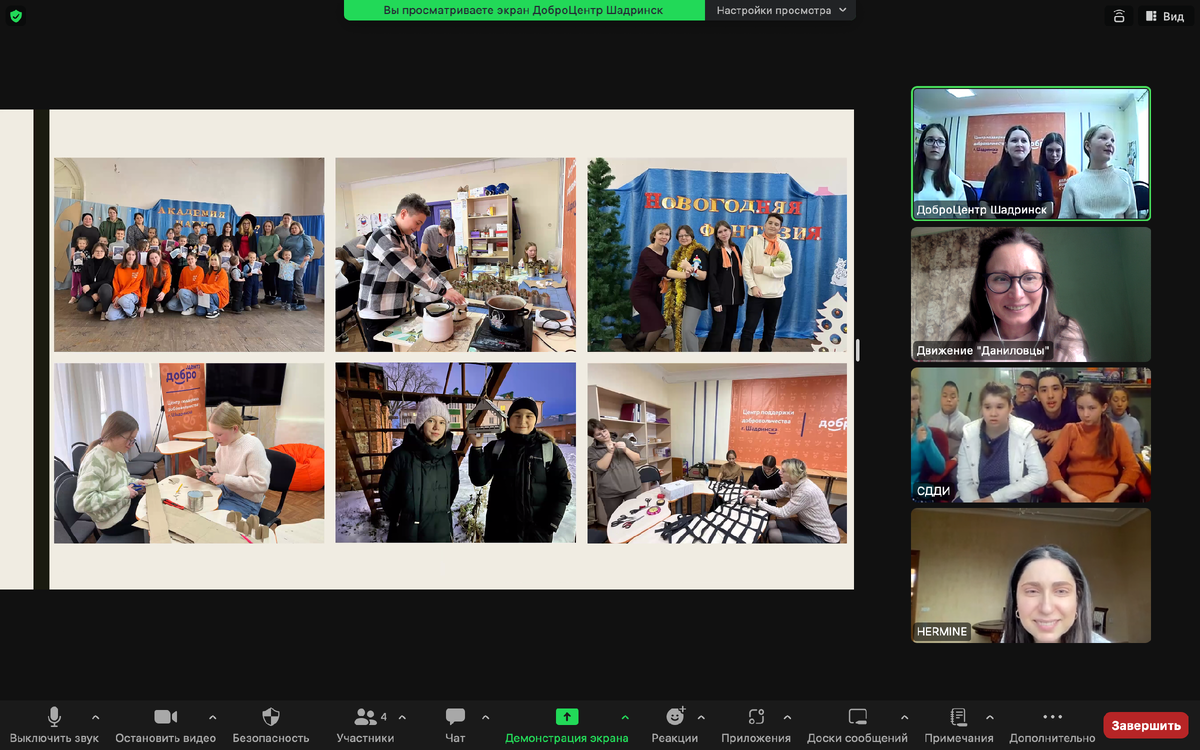 Подростки из Шадринска рассказывают ребятам из Серафимовского ДДИ о своих добрых делах