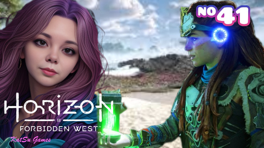 СЕМЕНА ПРОШЛОГО. ДЕМЕТРА ТЕПЕРЬ У НАС⇒ HORIZON FORBIDDEN WEST #41