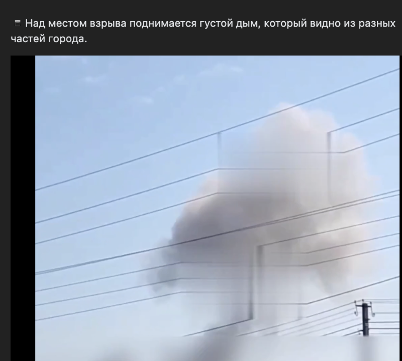    Скриншот: vk.com/novnews