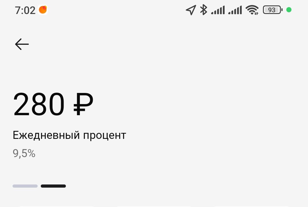 Радостная-радость накопить 280р. за неделю. 