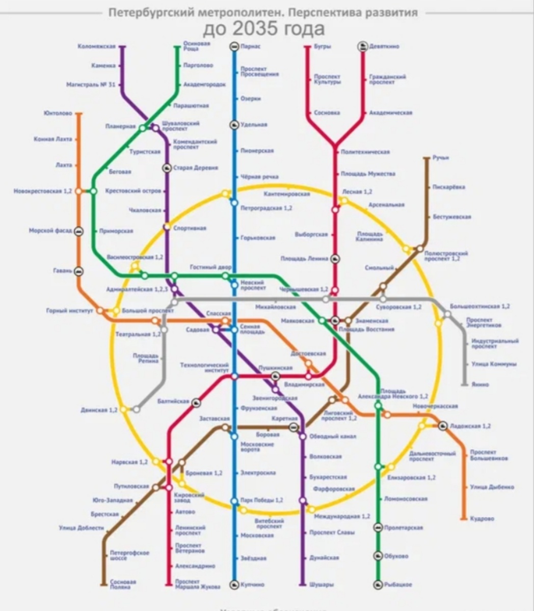 Планы развития метро в Петербурге. Картинка из сети.