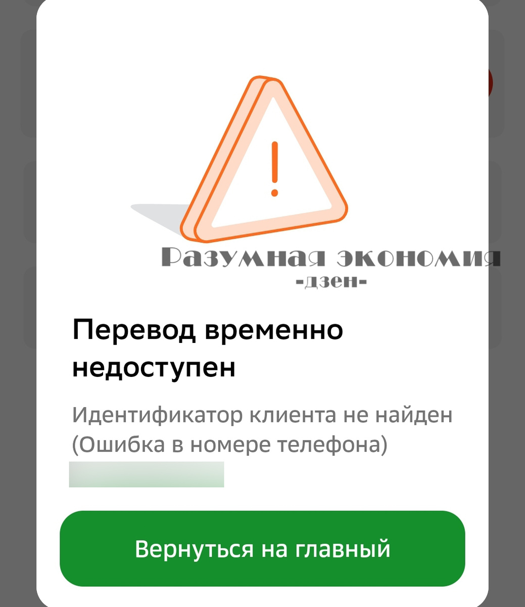 Открыла карту Альфа-банка. Опоздавший курьер, задвоение профиля и первое впечатление