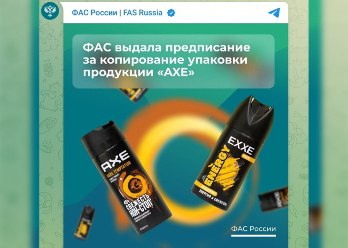 Изображение: Канал ФАС в Telegram