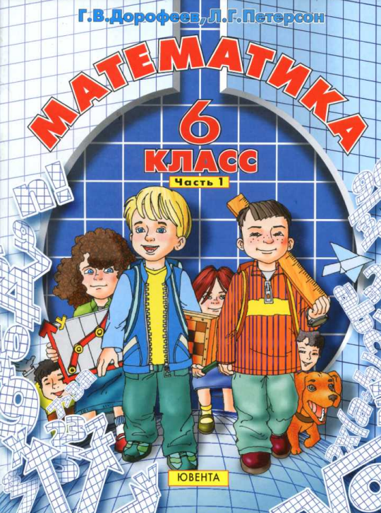 Главное не пустить слезу, или не разбить экран. Смотря какие у кого отношения были с математикой. 
