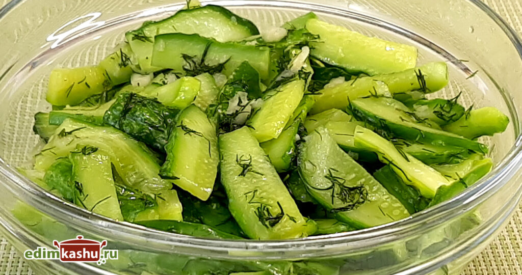 Быстрая закуска из огурцов. Огурцы, как малосольные за 10 минут