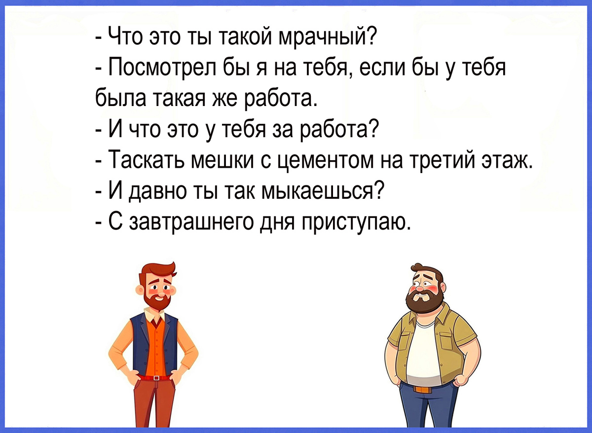 Изображение и текст автора.