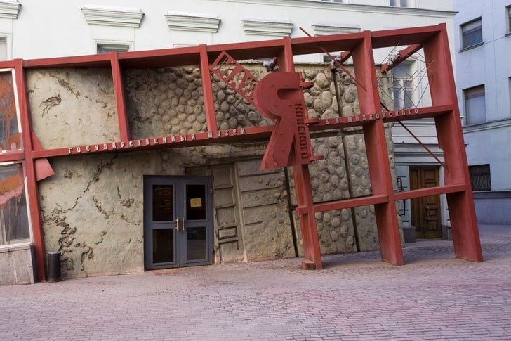 Фото с сайта t.me/KULTURNYJ_SHOK