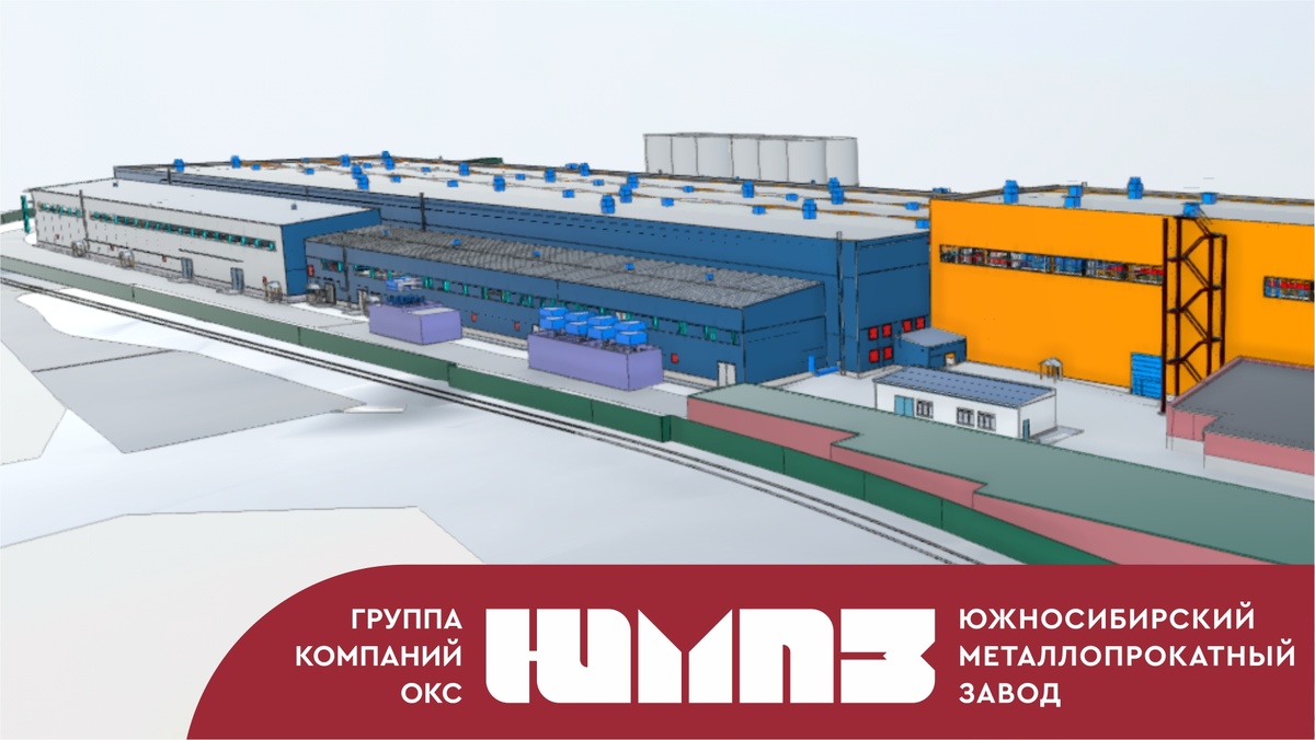 Проектируемое предприятие