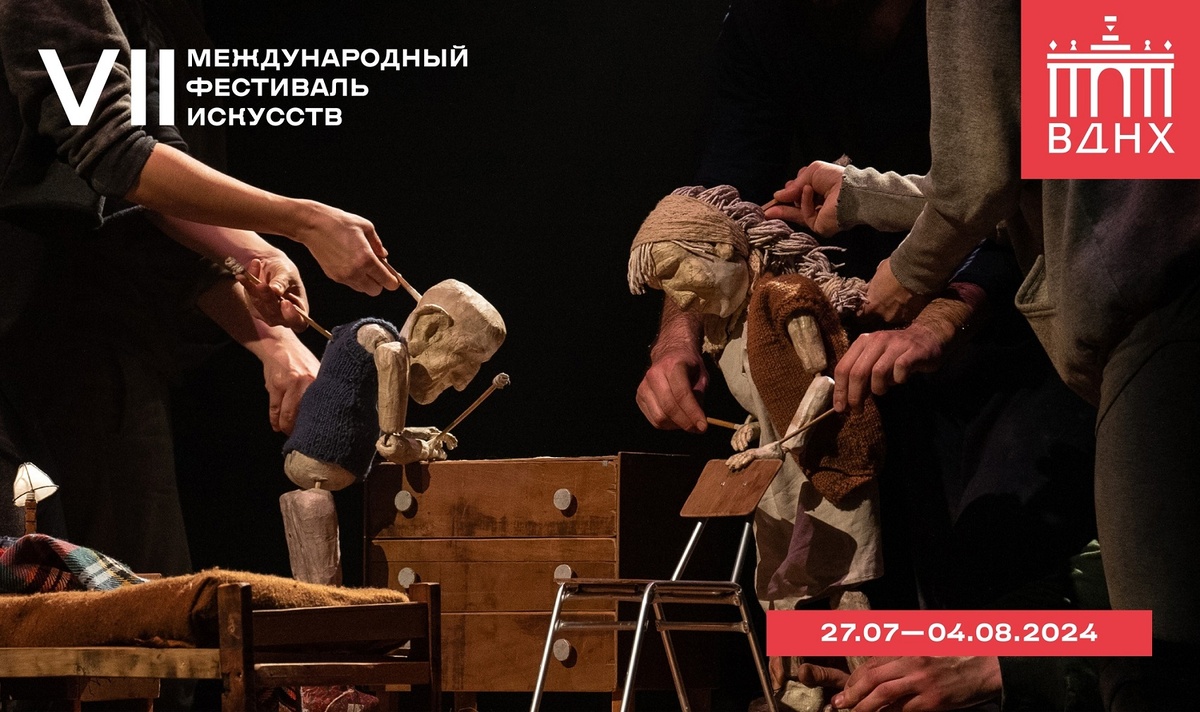 https://just-moskva.ru/2024/07/22/vdohnovenie-vdnh/