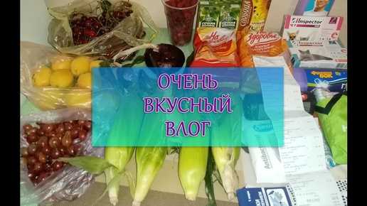 ВЛОГ_Убираем в шкафу с посудой_Эпопея с авокадо окончена_Готовим очень вкусную цветную капусту