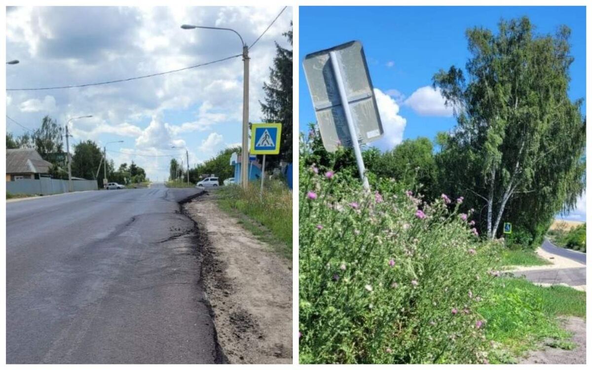Фото – телеграм-канал «Кичапин»