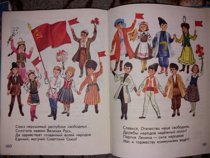 Изображение из интернета  