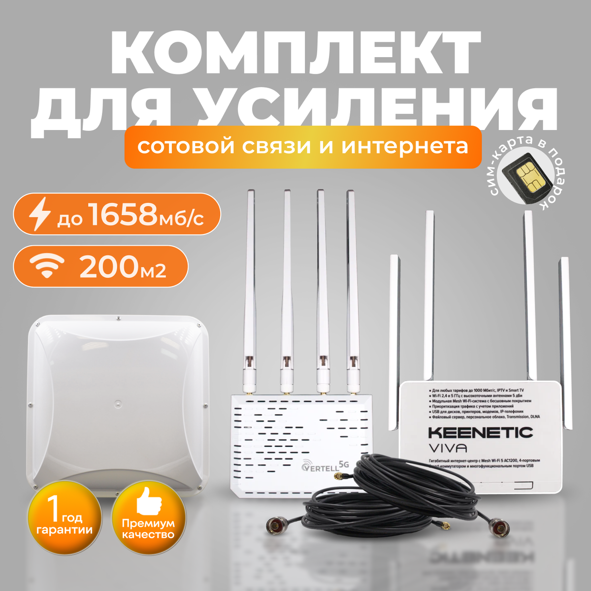 Стоимость оборудования - 31900 рублей. 