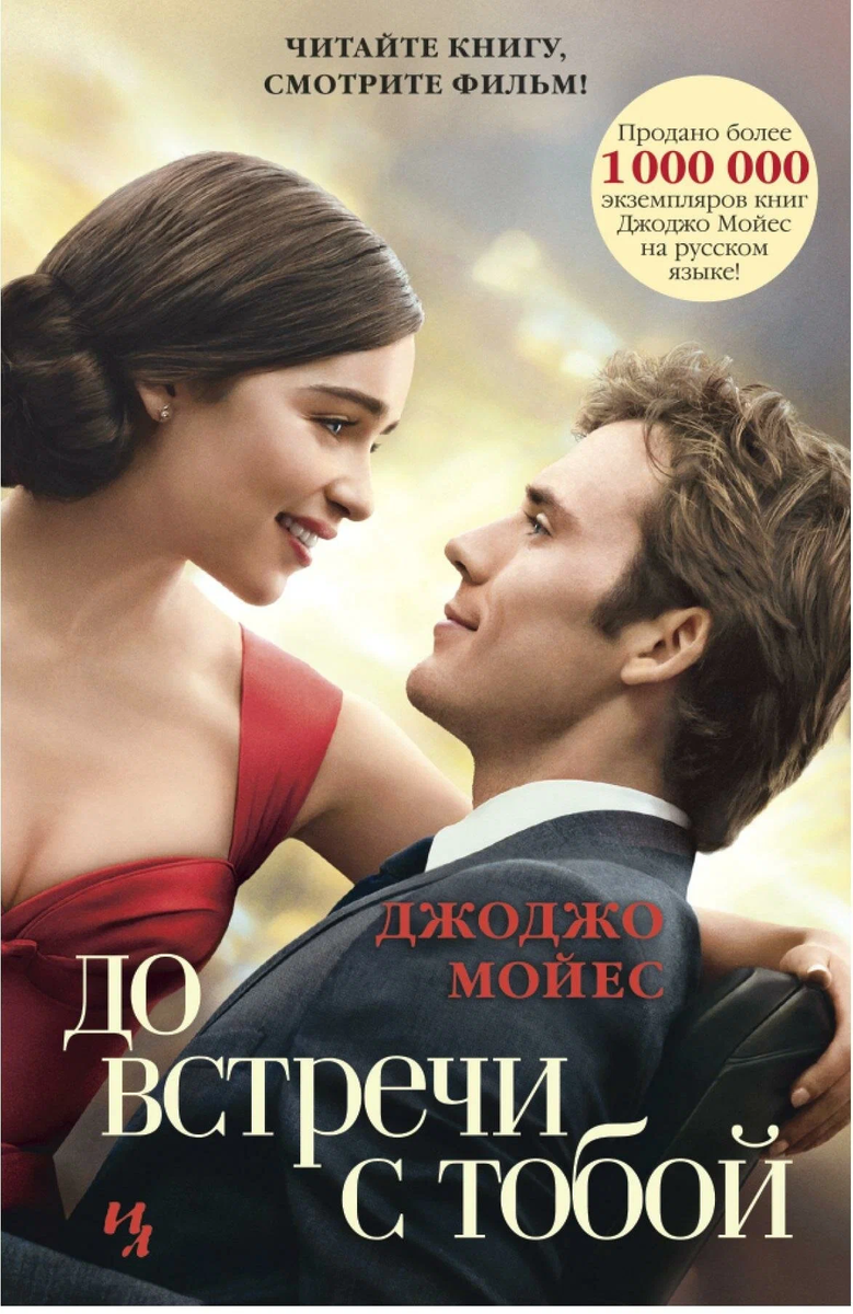 Покинутая женщина. Леви уходи. Русскоговорящий книга. Уйти красиво книга. Книга покинутая.