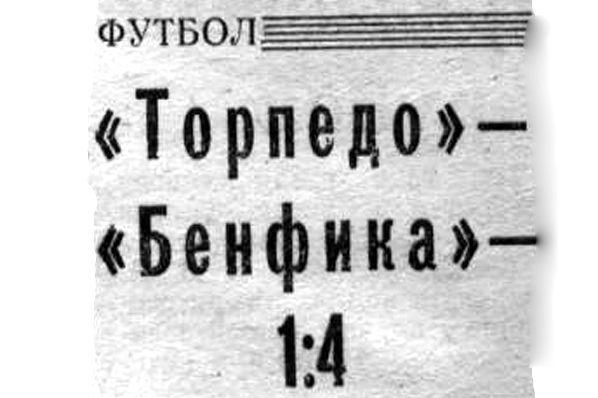 "Московский автозаводец", 3 октября 1977 г. Сканировано автором ИстАрх.