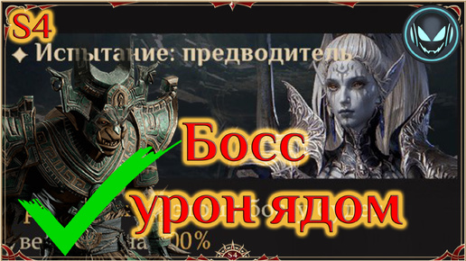 Босс Квезития, урон ядом, бюджетный состав, S4 | Gray plays | Dragonheir: Silent Gods