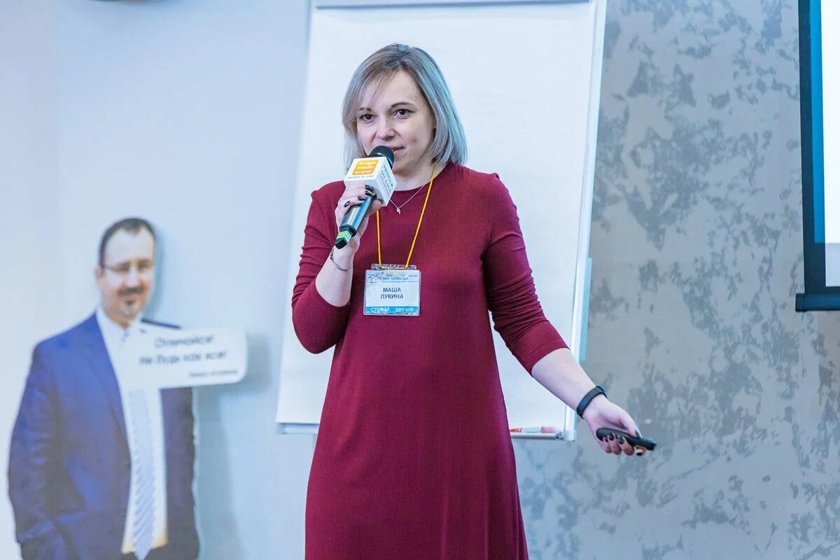 Меня зовут Маша Лукина. Помогаю экологичным проектам стать популярными.