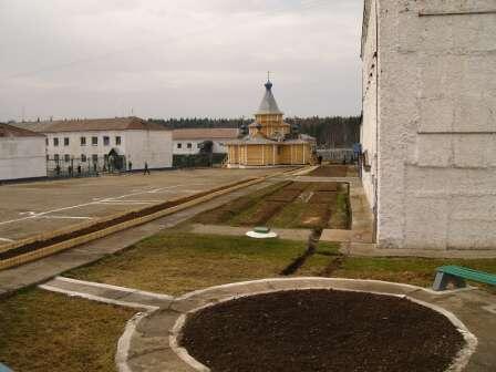    © ГУФСИН России по Пермскому краю