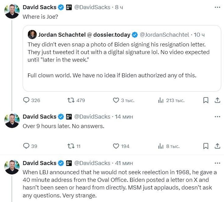 Фото: скриншот.