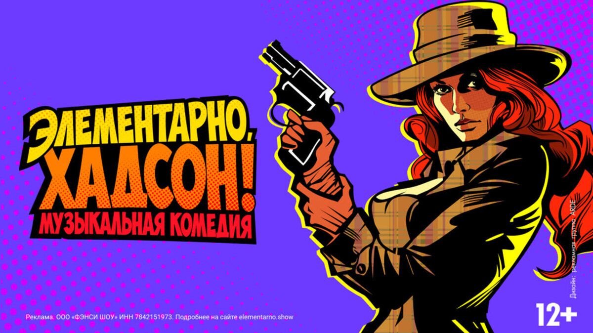     предоставлены пресс-службой театральной компании «Бродвей Москва»