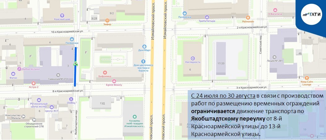 Фото: ГАТИ