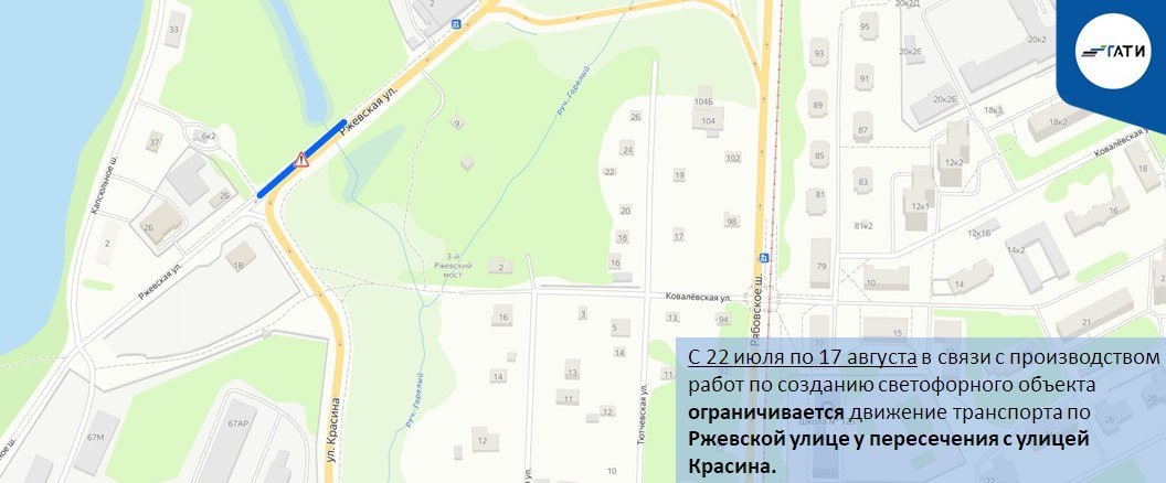 Фото: ГАТИ