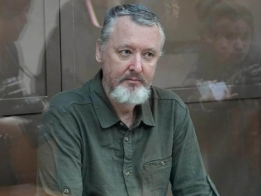 Источник: ТГ-канал Mash