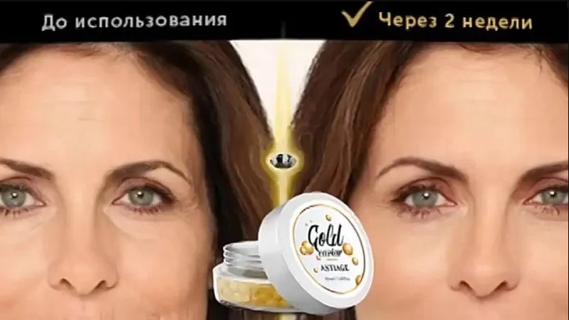 Крема против старения кожи лица