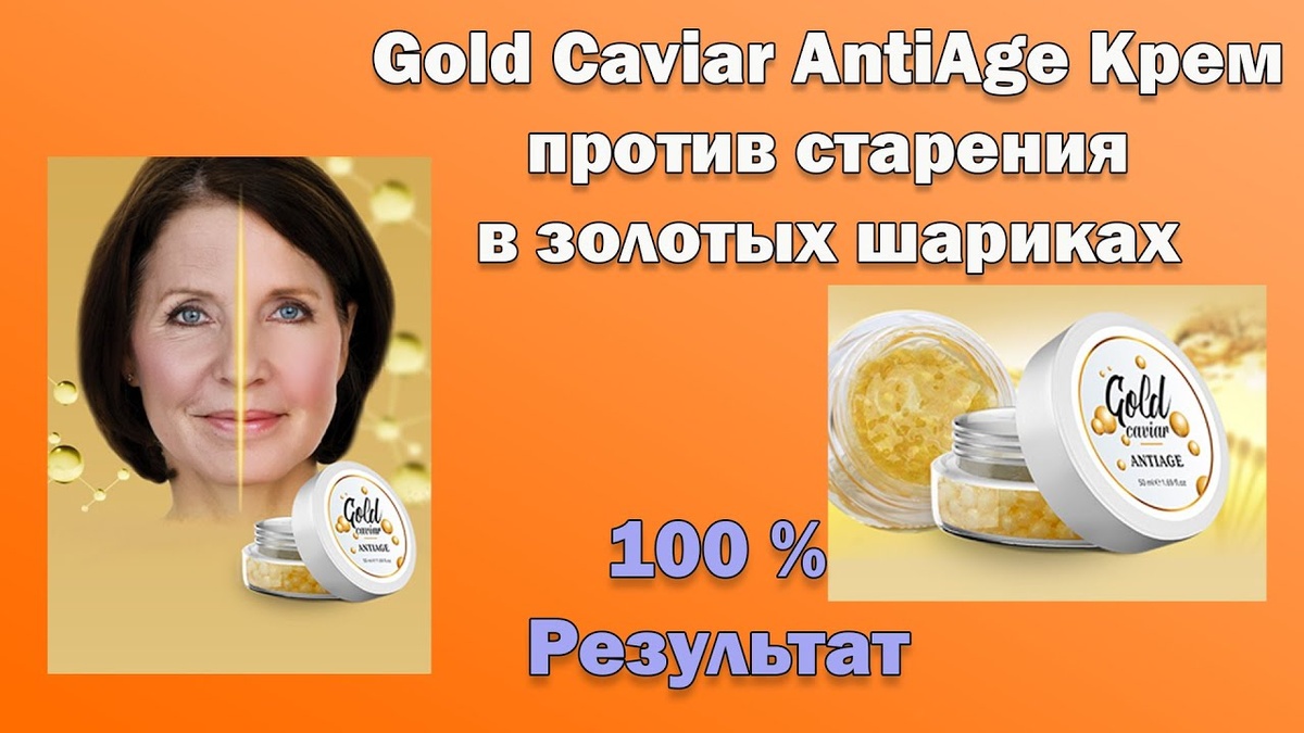 Крема против старения кожи лица