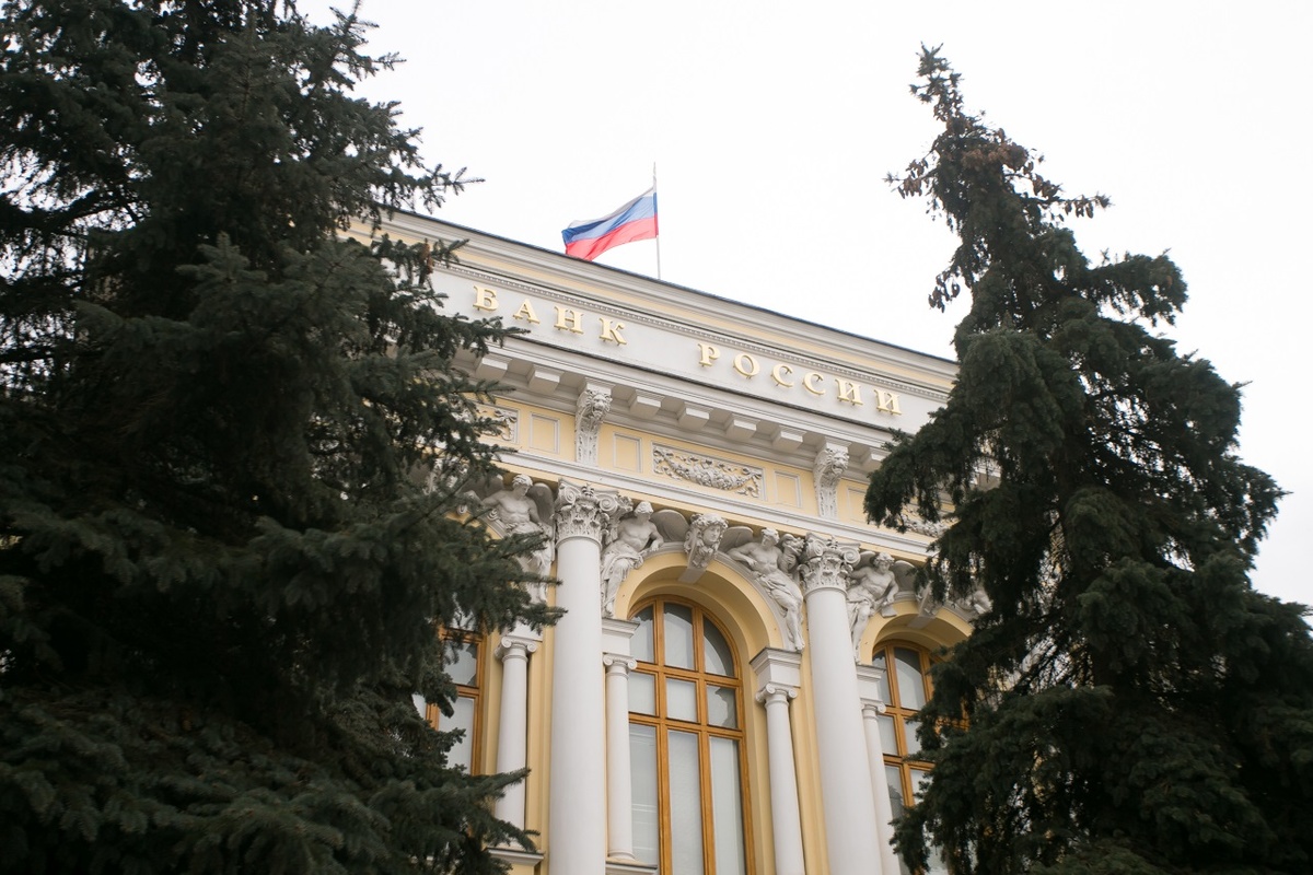 Центробанк может повысить ключевую ставку до 18 %.  Фото: ФедералПресс / Евгений Поторочин