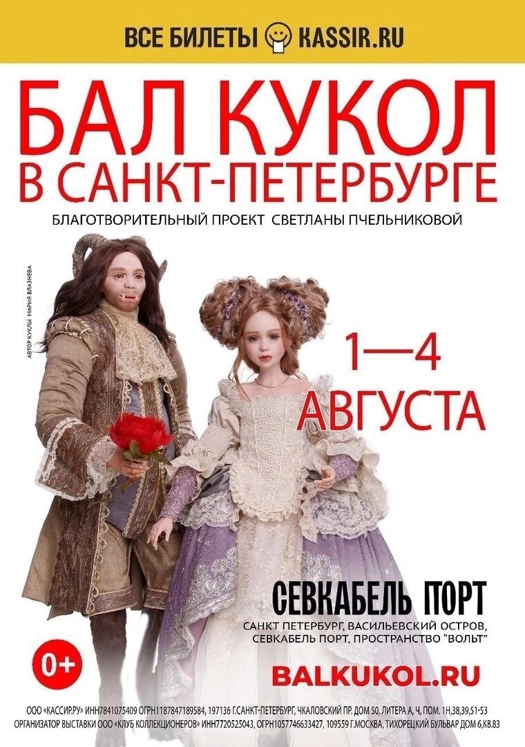 Картинка в свободном доступе 