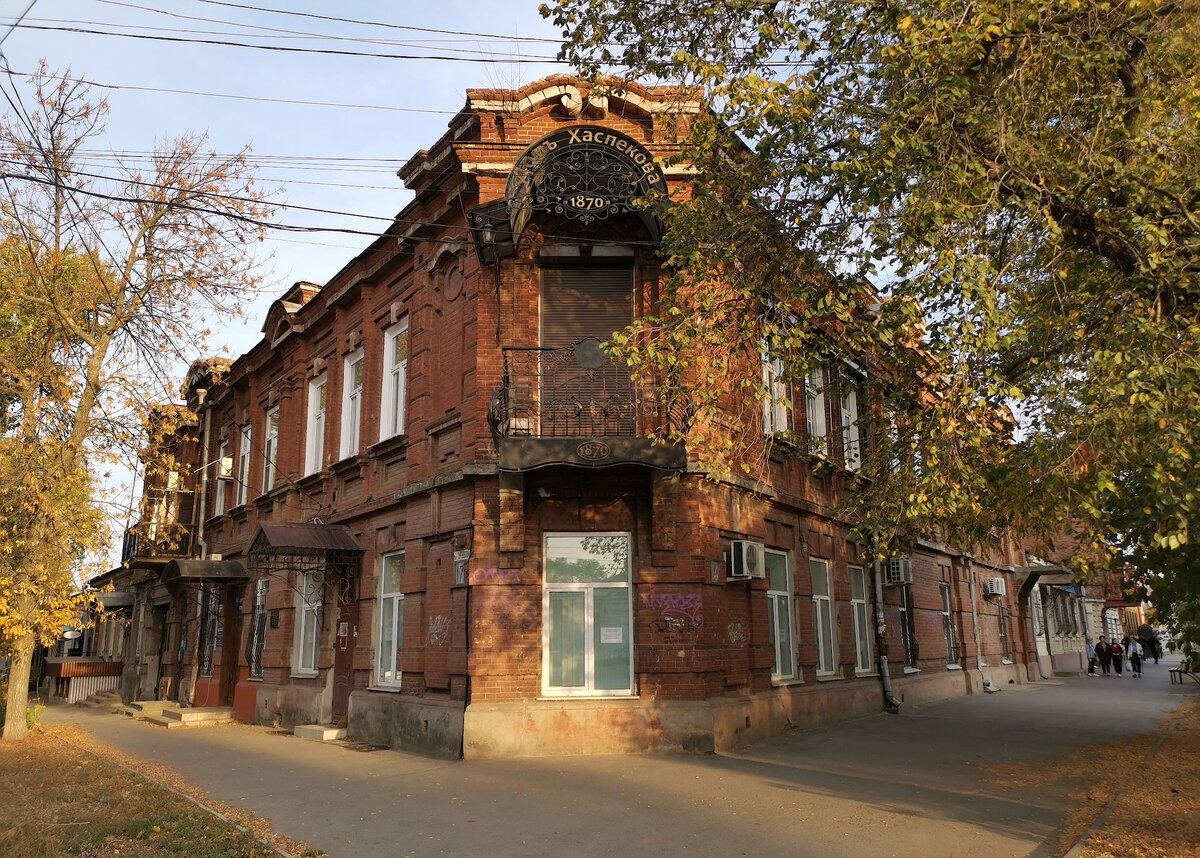 Дом Хаспекова на пересечении Фрунзе и Тургеневского пер. г. Таганрог