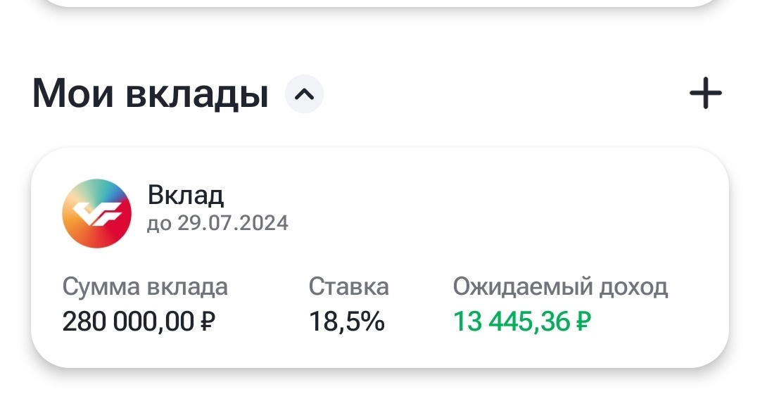 Скриншот автора канала, вклад в МКБ. 