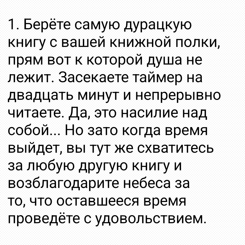 Пылкую речь ведущей перенесла в текстовый формат для удобства.