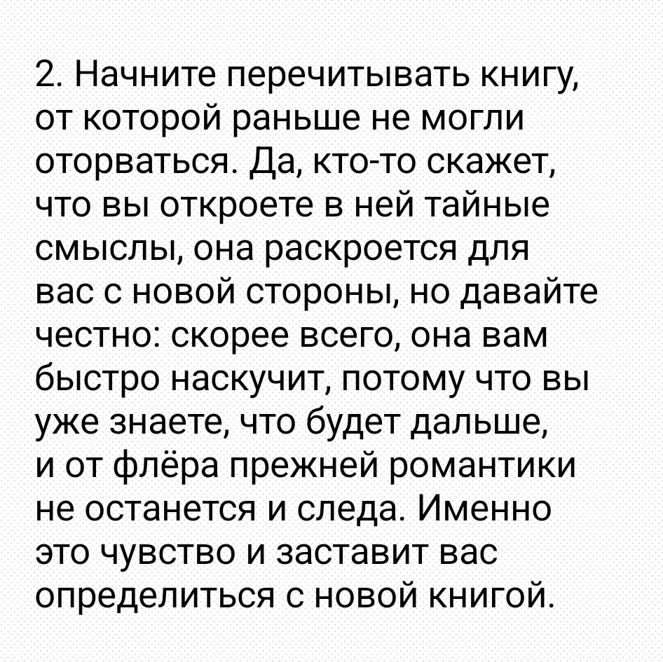 Пылкую речь ведущей перенесла в текстовый формат для удобства.