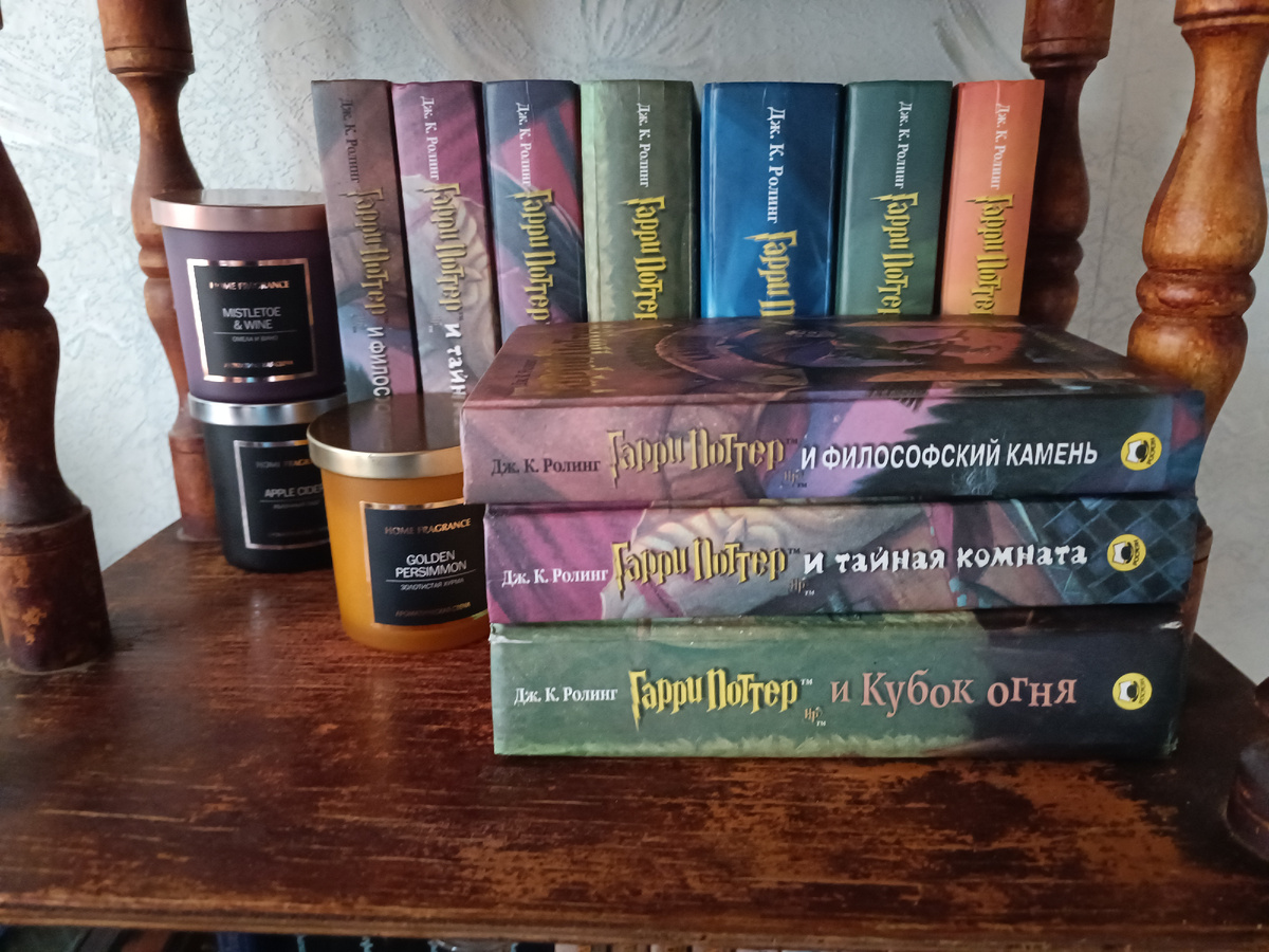 Та самая любимая серия. Сама не знаю, каким образом у меня появились повторные экземпляры.