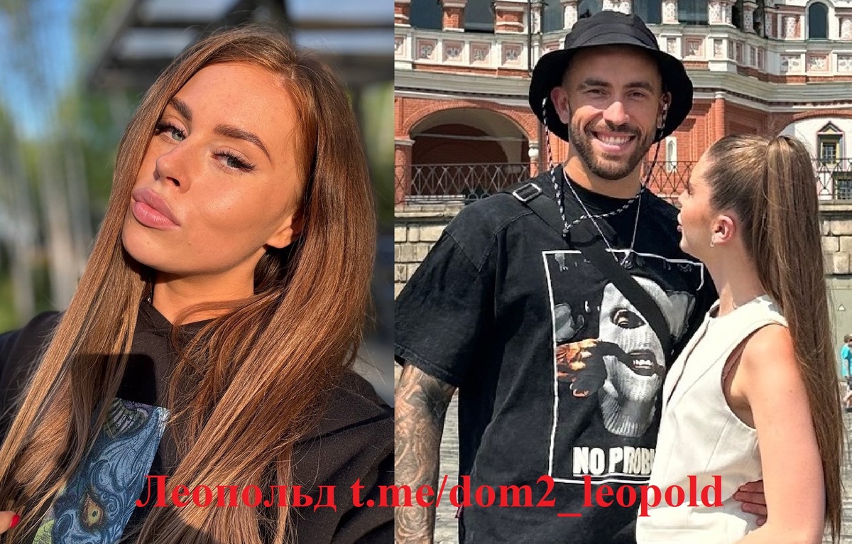 Катя Горина/ Игорь Григорьев и Катя Квашникова (фото из Telegram)