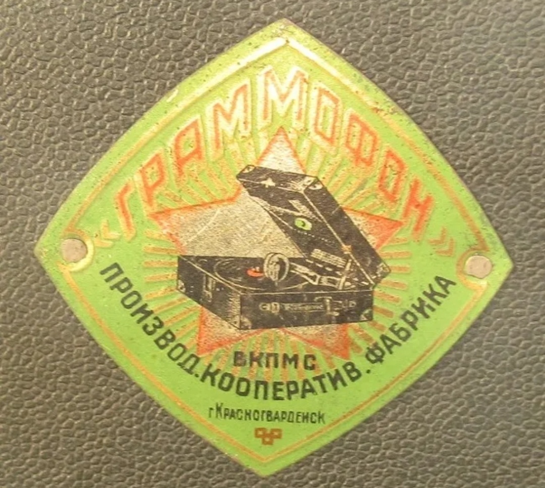 Эмблема на крышке патефона