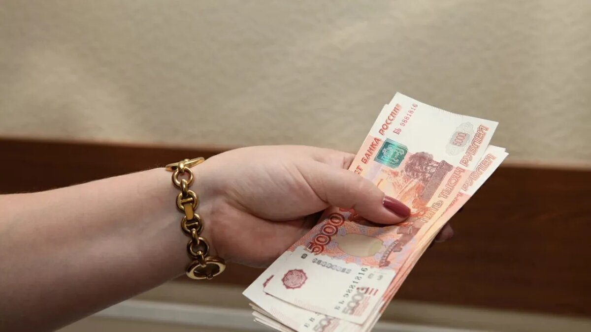    Взятка.