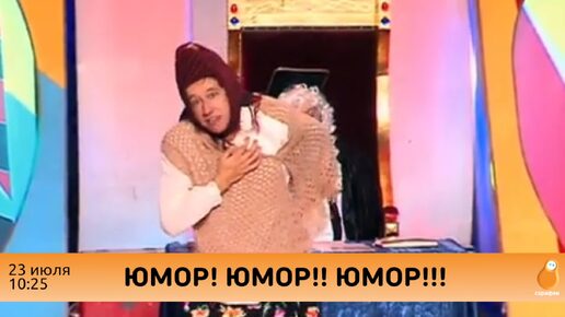 Суд «Кривого зеркала» – вы будете смеяться до слёз 🤣 #юмор