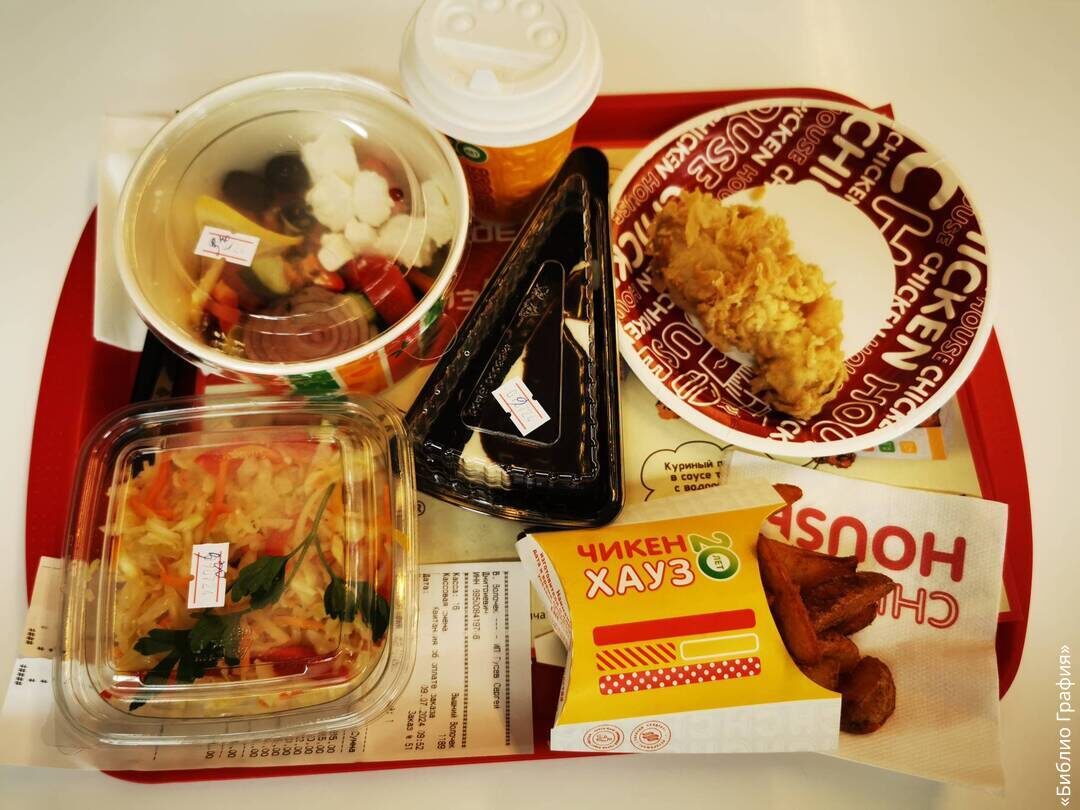 Наш завтрак