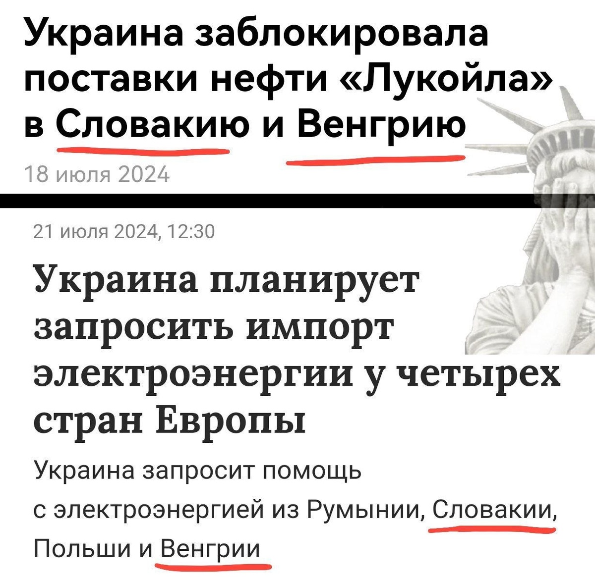    Фото: скриншот с Telegram-канала "Радио Стыдобы"