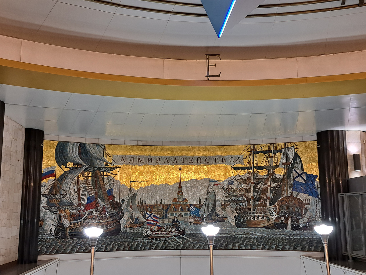 Станция метро Адмиралтейская 