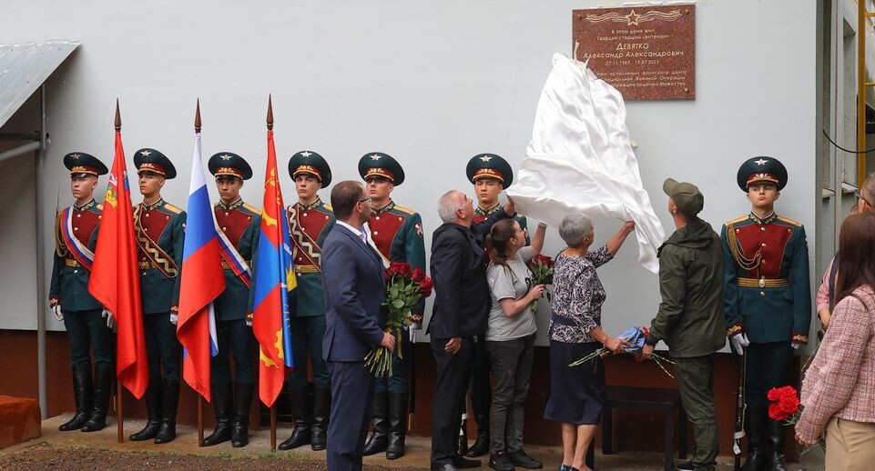    Пресс-служба администрации Балашихи