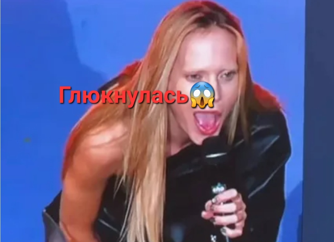 Вот это ее и вправду глюкнуло🤢🤮🥵🤯